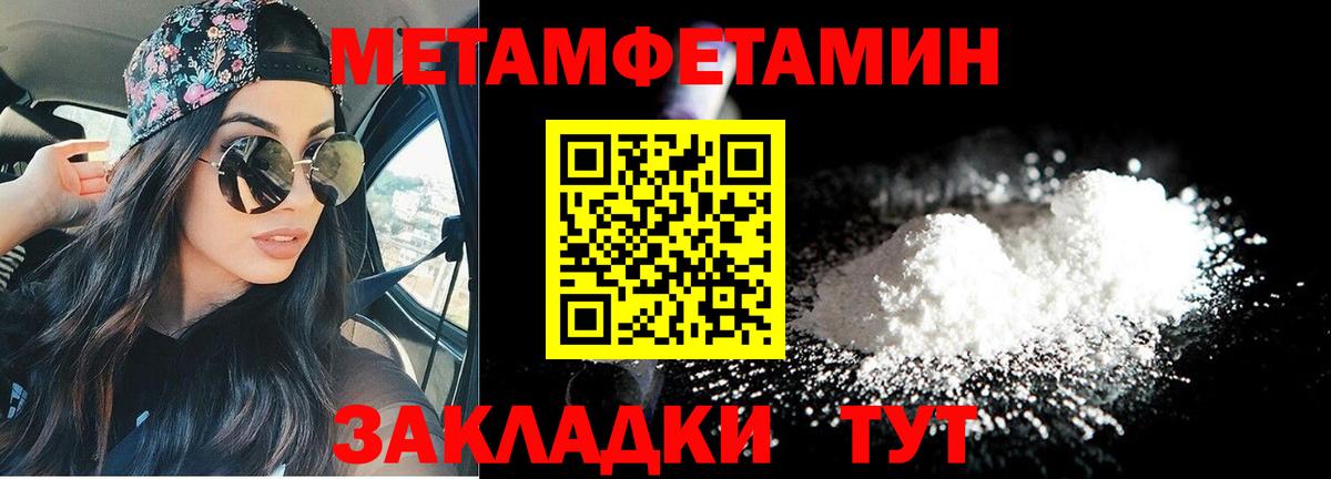 Амфетамин  АМФ 98%  Вход с VPN  Амфетамин  Красноармейск 