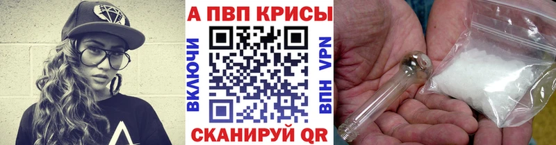 shop официальный сайт  Красноармейск  A PVP Crystall 