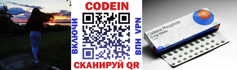 гидра онион  Красноармейск  Кодеиновый сироп Lean напиток Lean (лин) 