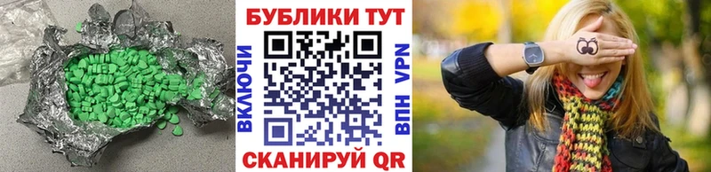 Экстази Cube  где можно купить   Красноармейск 
