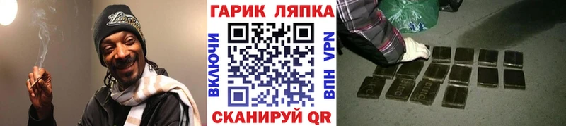 Гашиш Изолятор  Красноармейск 