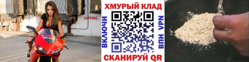 Героин белый  Красноармейск 