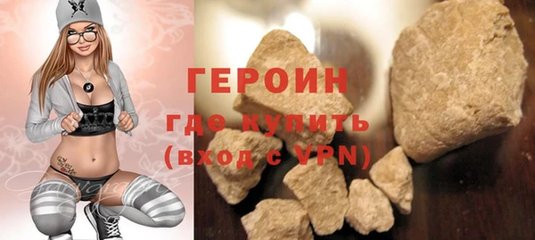 гашиш Новокубанск