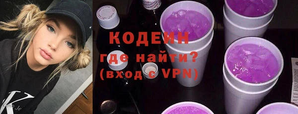гашиш Новокубанск