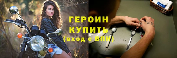 кристаллы Нязепетровск