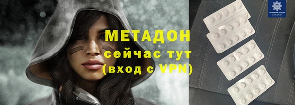 мдма Нягань