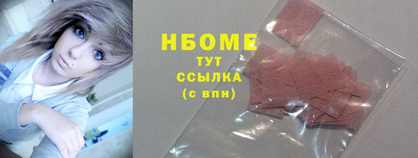 первитин Няндома