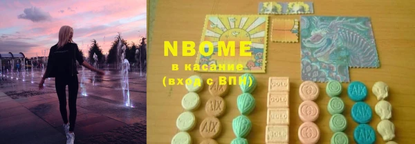 первитин Вяземский