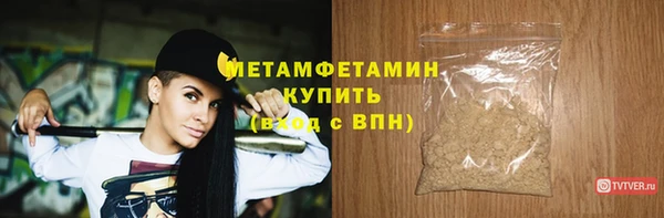 первитин Няндома
