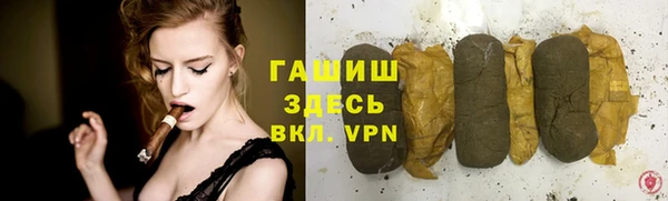 гашиш Новокубанск