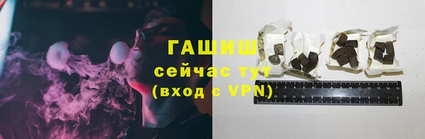 кристаллы Нязепетровск