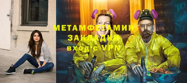 прущие крисы Новозыбков
