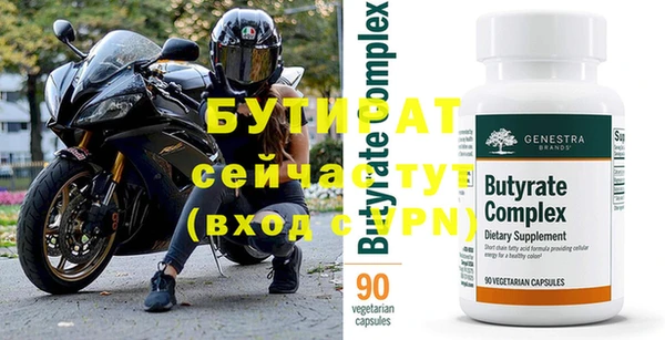 прущие грибы Новодвинск