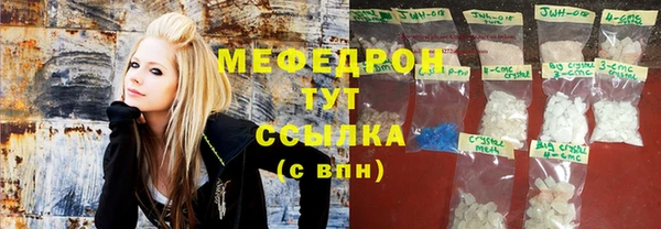 прущие крисы Новозыбков