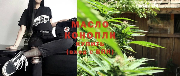 таблы Валуйки
