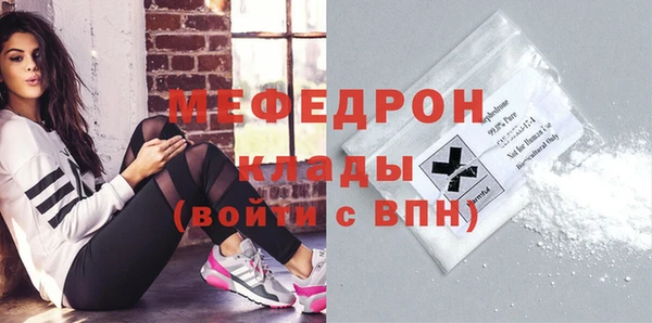 прущие крисы Новозыбков