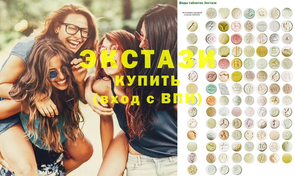 мдма Нягань