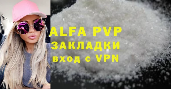 таблы Валуйки