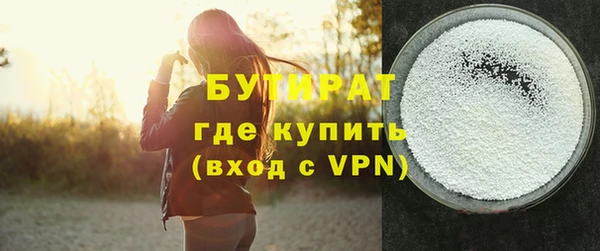 кристаллы Нязепетровск