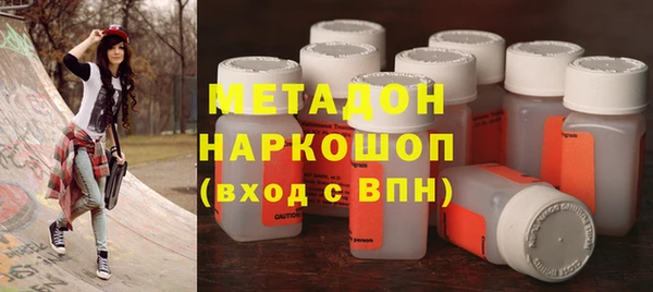 прущие крисы Новозыбков