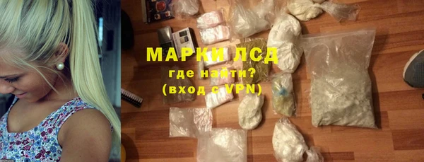 прущие крисы Новозыбков