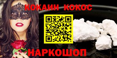 ALPHA-PVP Гатчина