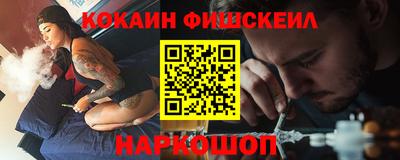 ALPHA-PVP Гатчина