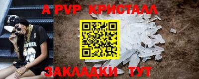 стафф Кандалакша