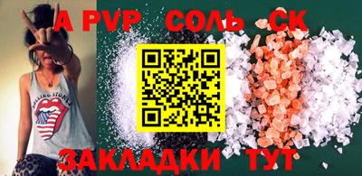 a pvp Гагарин