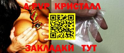 ALPHA-PVP Гатчина