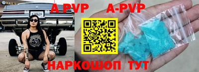 a pvp Гагарин