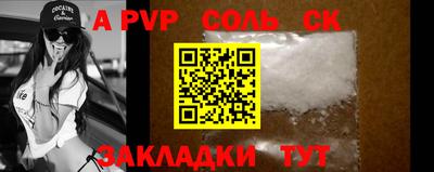 a pvp Гагарин