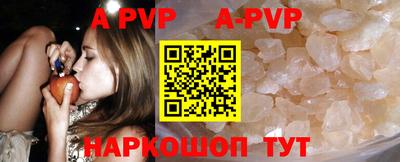 ALPHA-PVP Гатчина