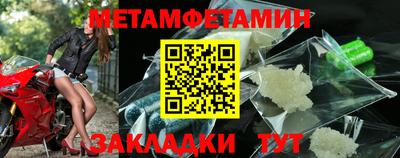 ALPHA-PVP Гатчина