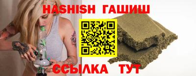 хмурый Гай
