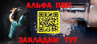 a pvp Гагарин
