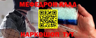 кокс Апшеронск