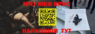 ALPHA-PVP Гатчина