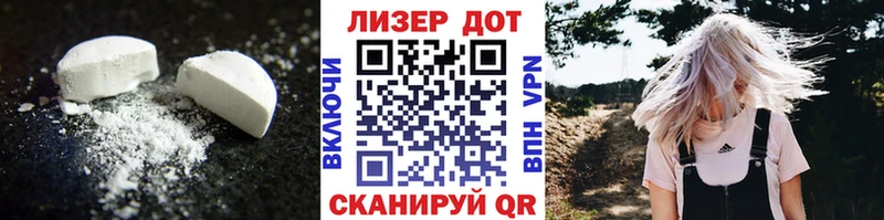 ЛСД экстази кислота Красноармейск