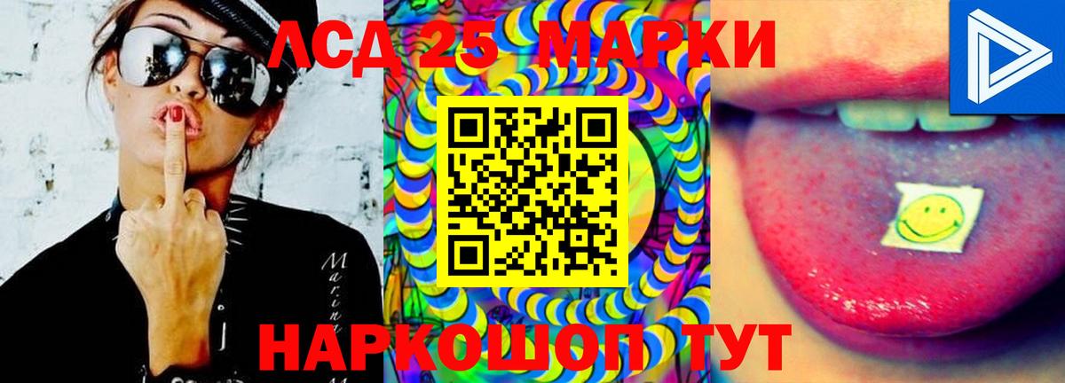 Лсд 25 экстази ecstasy Красноармейск