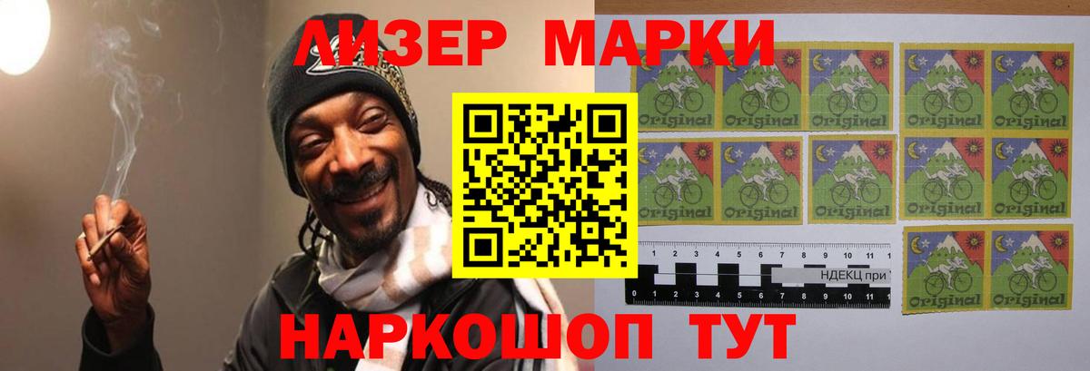 LSD-25 экстази кислота  ЛСД экстази ecstasy  Вход с VPN  Красноармейск 