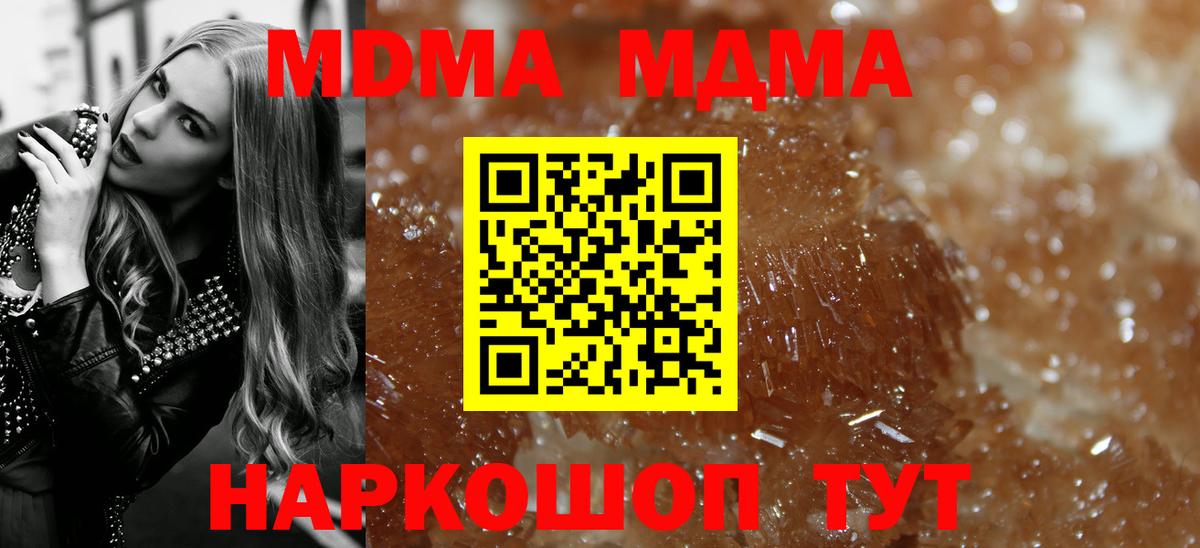 Красноармейск  Гарик  Альфа-ПВП  Вход с VPN  Cocaine  Канабис  Мефедрон  Гашик  COCAIN 