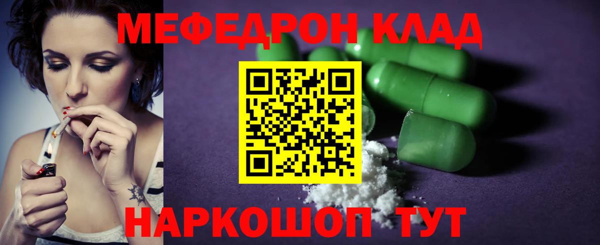 A-PVP Красноармейск