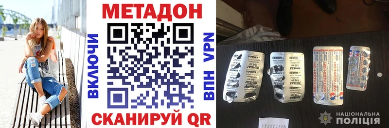hydra зеркало  Красноармейск  Метадон мёд 