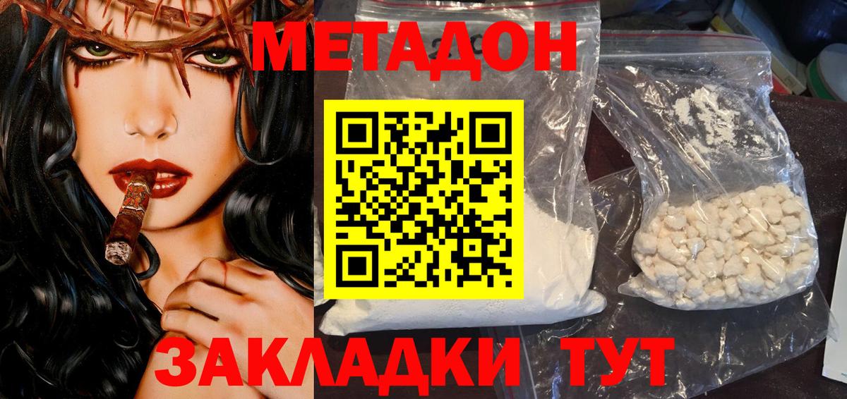 Вейп ТГК  Красноармейск  Вход с VPN  Мефедрон кристаллы  Купить наркотик  Cocaine  Каннабис 