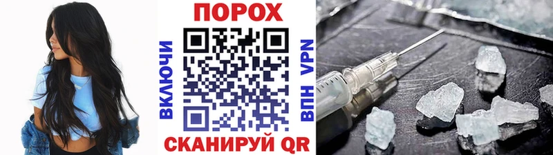 даркнет сайт Красноармейск Метамфетамин винт
