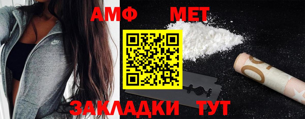 Красноармейск  Первитин  Вход с VPN  МЕТАМФЕТАМИН витя  МЕТАМФЕТАМИН витя 