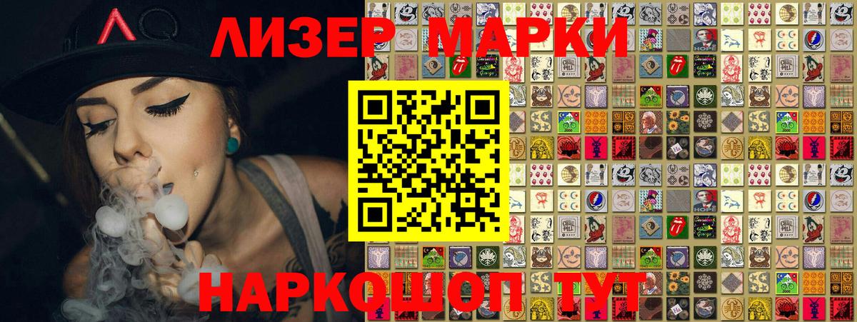 Красноармейск  Марки N-bome 1,5мг  Марки 25I-NBOMe  Вход с VPN 