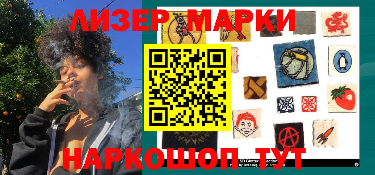 Alpha-PVP Красноармейск