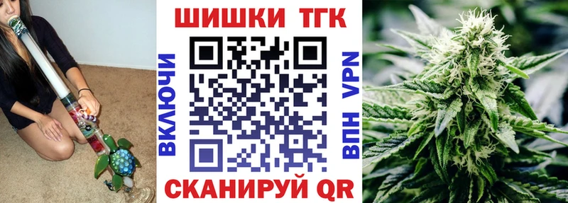 Марихуана планчик  Красноармейск 